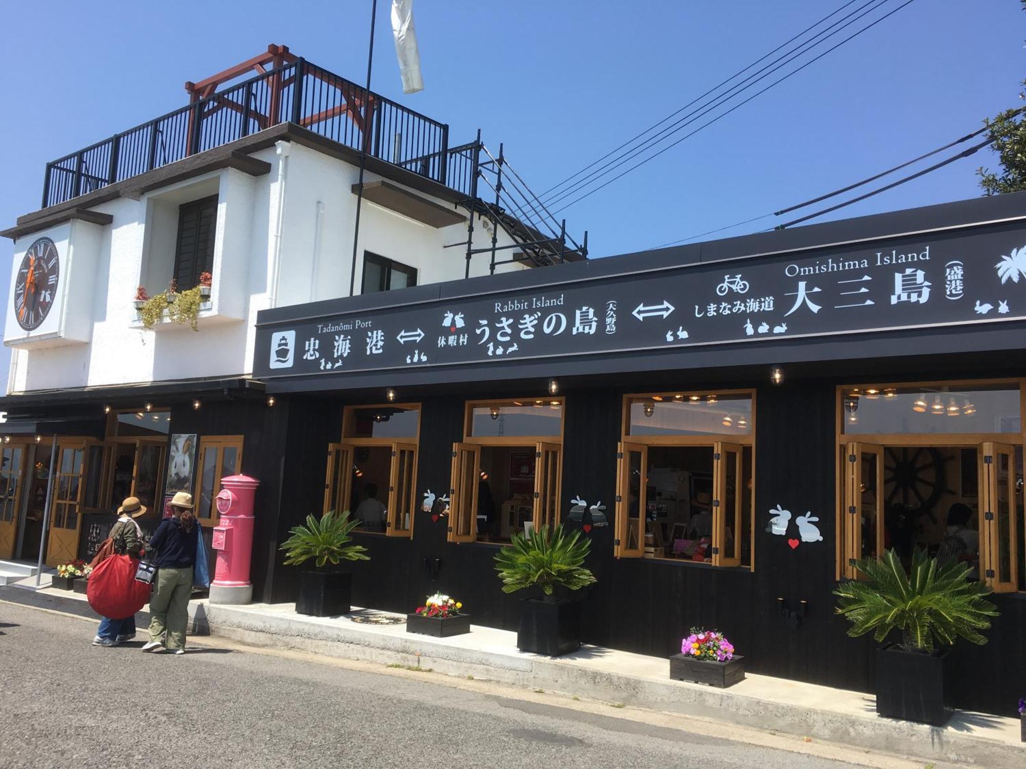 Green Sky Hotel Takehara Exterior photo